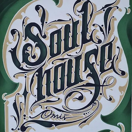 Soul House Apartment